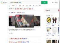 工人高空作业遭业主持刀威胁_360搜索