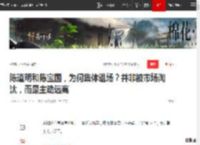 陈道明和陈宝国，为何集体退场？并非被市场淘汰，而是主动远离|演员|老戏骨|娱乐圈_网易订阅