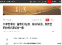 70岁的李琦：曾每天2包烟，顿顿8两酒，跟去世前的杨少华如出一辙|牛二|厨子|李琦(歌手)|相声大师杨少华|杨少华(相声演员)_网易订阅