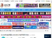 微软edge浏览器下载 Microsoft Edge浏览器 v138.0.3351.95 官方正式版 64bits 下载-脚本之家