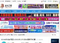 微软edge浏览器下载 Microsoft Edge浏览器 v138.0.3351.95 32bits 简体中文官方版 下载-脚本之家