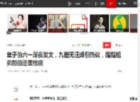 章子怡六一深夜发文，九图无汪峰引热议，醒醒姐弟颜值逆袭抢镜|甜馨|李小璐|贾乃亮|佟丽娅|星光大赏|醒醒（汪峰章子怡女儿）_网易订阅