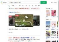 一小区每月7天空降带血卫生巾_360搜索