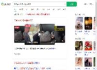 亲爸后妈让孩子躺后备箱_360搜索