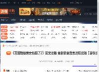 完蛋我被美女包围了2全流程攻略 游戏介绍-游侠网