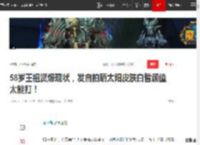 58岁王祖贤爆现状，发自拍晒太阳皮肤白皙颜值太能打！|齐秦|聂小倩|杨紫琼|女明星_网易订阅