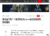 要出道了吗？！霍汶希女儿hanni杂志封面首秀，颜值超高|王菲|娱乐圈|钟丽缇|林青霞|女明星|Hanni_网易订阅