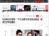 机关算尽太聪明！“千亿儿媳”如今彻底成笑话，恶果已经开始显现|富贵|女儿|李兆基|洪天明|Cathy_Tsui_网易订阅