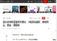 汪小菲带娃正脸首次曝光，S妈深夜破防，晓梅回击，网友：晒得好|大s|小s|玥玥|小玥儿|汪小菲婚礼_网易订阅