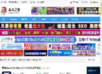 易谱Mac版下载 易谱ziipoo for Mac v2.7.3.0 M1芯片专版 下载-脚本之家