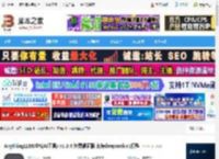 AnythingLLM下载 AnythingLLM(全栈AI工具) v1.8.4 免费桌面版 支持deepseek-r1模型 下载-脚本之家