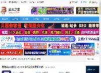 易谱ziipoo工具下载 易谱ziipoo软件 v2.7.3.0 官方安装免费版 64位 下载-脚本之家