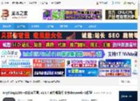 AnythingLLM客户端下载 AnythingLLM(一体化AI工具) v1.8.4 官方桌面版 支持deepseek-r1模型 下载-脚本之家