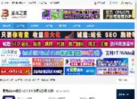 易谱ziipoo工具下载 易谱ziipoo软件 v2.7.3.0 免费安装版 32位 下载-脚本之家