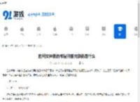 胜利女神新的希望开服兑换码是什么-胜利女神新的希望开服兑换码哪里有 - 91手游网