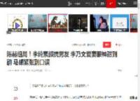 陈赫组局！李纯素颜携男友 李乃文爱妻眼神甜到齁 马頔紧张到口误|张子萱|李纯(民国)_网易订阅