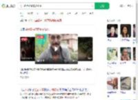 男子脖挂蛇骑车被咬死_360搜索