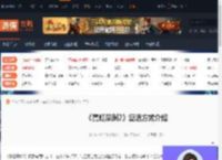 霓虹深渊2怎么复活-霓虹深渊2复活方式介绍-游侠网