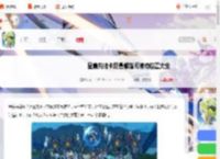 星痕共鸣卡尼曼部落阅读物在哪-星痕共鸣卡尼曼部落阅读物位置大全_游侠手游