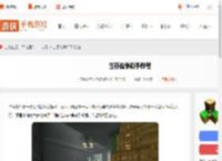 生存战争新手怎么玩-生存战争新手教程_游侠手游