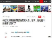韩红发文暴露孙燕姿的真实人品，这次，她让整个娱乐圈“沉默”了|周杰伦|刘德华演唱会_网易订阅