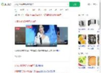 女演员用微波炉煮鸡蛋炸伤_360搜索