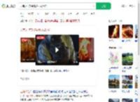 云南火把节橘猫被抹成黑猫_360搜索