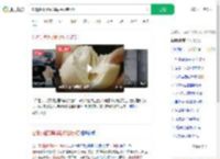 吃馒头噎死调解后保险赔5万_360搜索