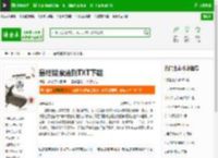 最终猎魔法则TXT下载_最终猎魔法则下载_全本小说网(笔趣阁)