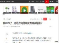 都2025了，你还在问刘晓庆为啥演短剧？|演员|李若彤|高亚麟_网易订阅