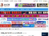 知音楼PC版下载 知音楼(高效协同办公软件) v1.9.12.9 免费安装版 下载-脚本之家