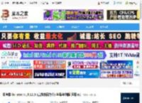 知音楼mac版下载 知音楼 for mac v1.9.12.9 (高效协同办公) 苹果电脑版 适用m1 下载-脚本之家