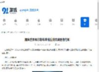 魔兽世界希尔斯布莱德丘陵灵魂医者在哪-魔兽世界希尔斯布莱德丘陵灵魂医者位置集合 - 91手游网