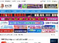 学习通软件下载 超星学习通(线上教育) v1.3.4 官方安装版 win7版本 下载-脚本之家