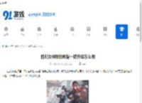 胜利女神新的希望一键升级怎么用-胜利女神新的希望一键升级使用教程 - 91手游网