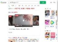 女子便秘就医竟生了个娃_360搜索