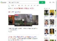 孟加拉国军机坠毁至少19死_360搜索