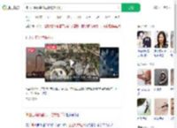 佛山已确诊基孔肯雅热超千例_360搜索