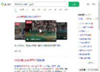 杭州动物园表演时扒男童裤子_360搜索