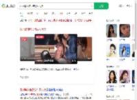 郑乃馨演唱会抱男友大哭_360搜索