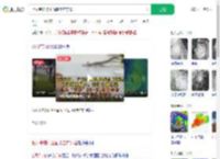 台风韦帕将正面袭击广东省_360搜索