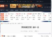 明末渊虚之羽法术一览 术法-唤剑诀-游侠网