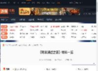 明末渊虚之羽材料一览 暗淡红羽-游侠网