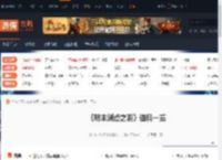 明末渊虚之羽道具一览 重要道具-凿子-游侠网