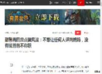 甜馨再回应点赞风波：不想让任何人评判妈妈，没有说爸爸不称职|李小璐|贾乃亮|星二代|贾云馨_网易订阅