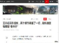 王菲近况引担忧，两个细节暴露了一切，疑似谢霆锋再陷“老本行”|张柏芝|李亚鹏|陈冠希_网易订阅