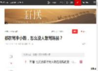 都在骂李小璐，怎么没人敢骂陈赫？|甜馨|张子萱|贾乃亮|何猷君_网易订阅