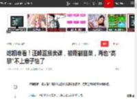 吃相难看！汪峰直播卖课，被嘲割韭菜，再也“高攀”不上章子怡了|婚姻|影后|娱乐圈_网易订阅