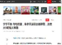 字字不熟 句句在蹭，朱孝天演唱会被群嘲，消费大S吃相太难看|大s|娱乐圈|徐熙媛|年少轻狂|综艺节目_网易订阅