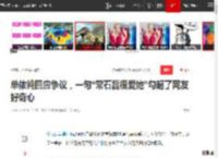 单依纯回应争议，一句“常石磊很爱她”勾起了网友好奇心|新歌|吉他|音乐|华语乐坛_网易订阅